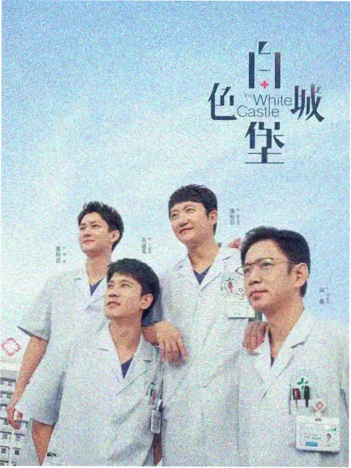 囚禁小说《雨夜禁闭》封面