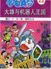 囚禁题材漫画《笼中夜莺》封面